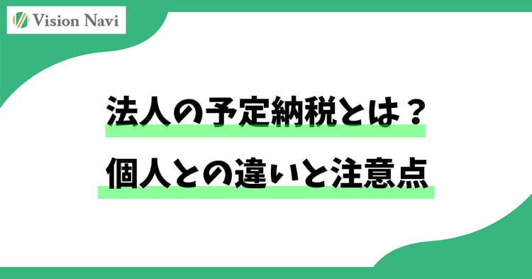タイトル画像