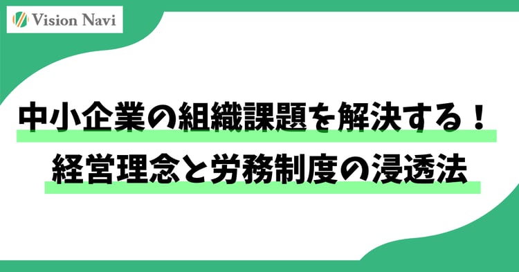 タイトル画像