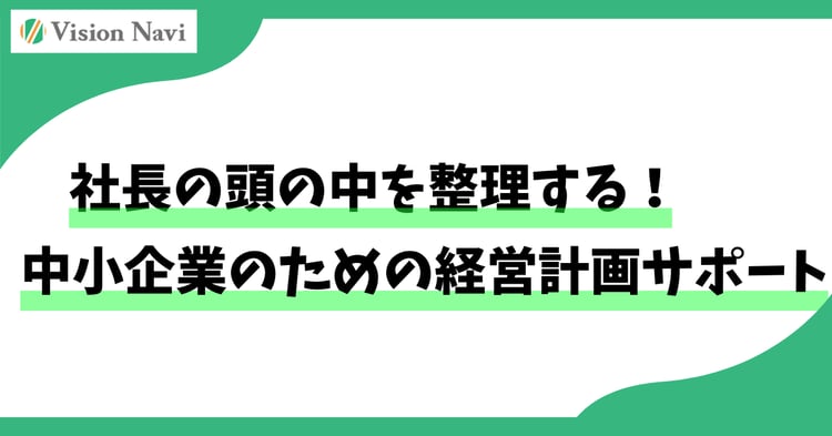 タイトル画像