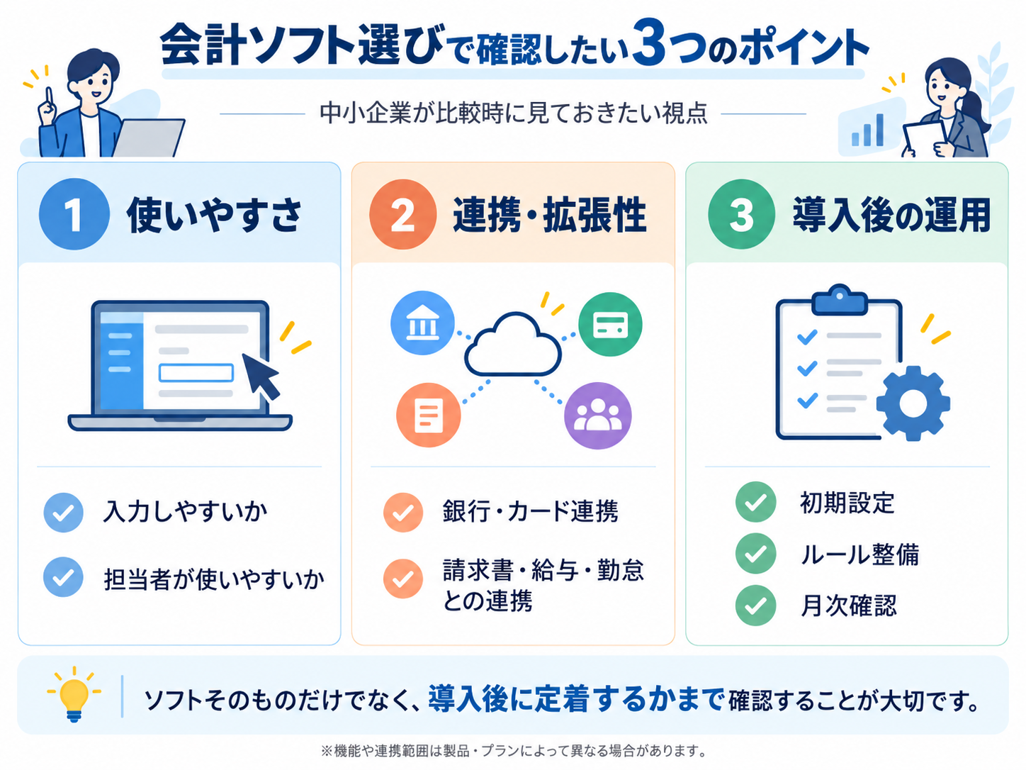 ChatGPT 画像 2026年10月14日 16_49_58-2