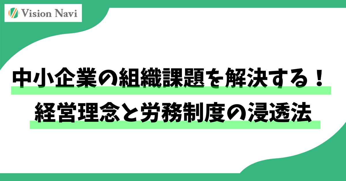 タイトル画像