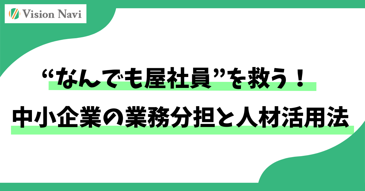 タイトル画像